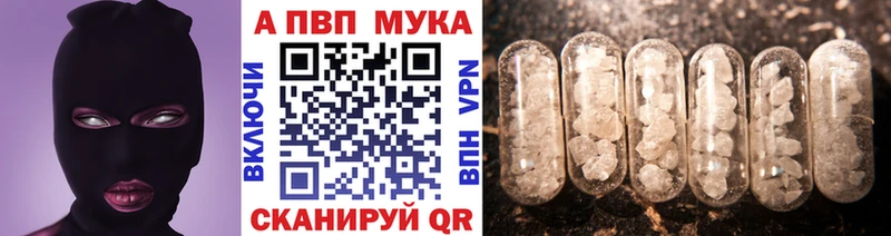 дарк нет клад Тосно Альфа ПВП VHQ купить наркотики сайты