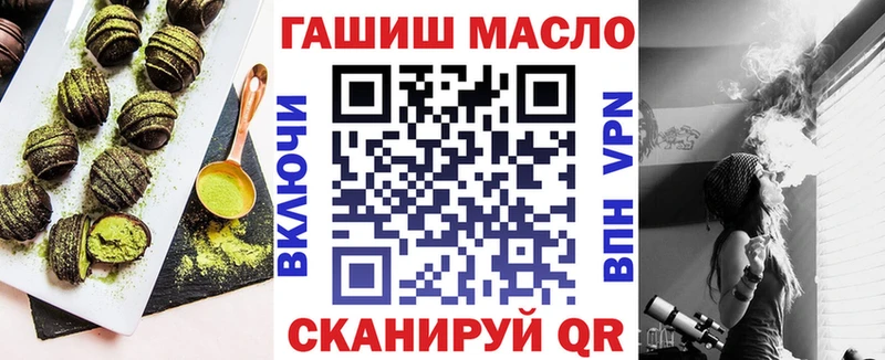 Еда ТГК конопля  купить наркотики сайты  Тосно 