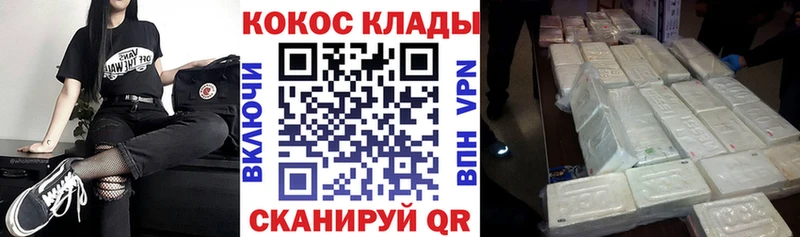 КОКАИН Боливия Тосно