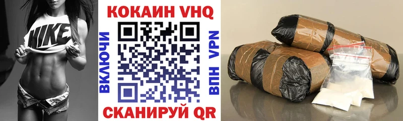 КОКАИН Перу  продажа наркотиков  Тосно 