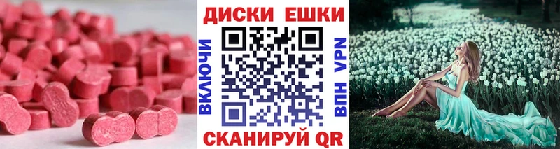 где купить наркоту  Тосно  Ecstasy 99% 