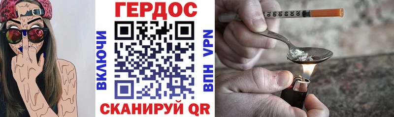 Героин Heroin  Тосно 