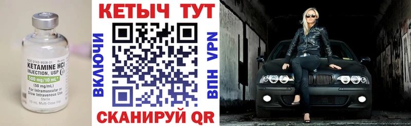 хочу   Тосно  КЕТАМИН ketamine 