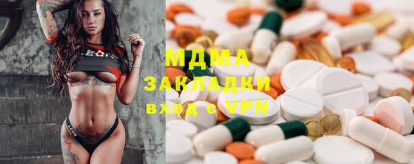 MDMA Premium VHQ Алексин