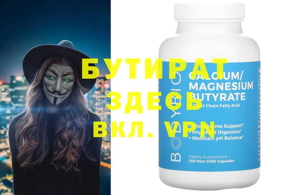 MDMA Premium VHQ Алексин