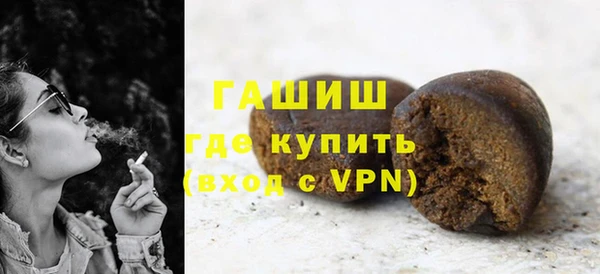 альфа пвп VHQ Няндома
