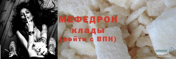 альфа пвп Нягань