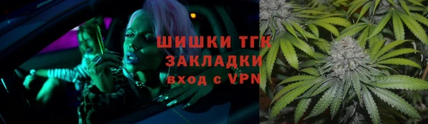 MDMA Premium VHQ Алексин