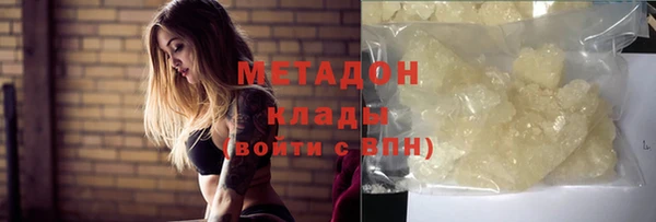 альфа пвп VHQ Няндома