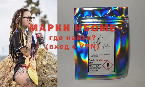 MDMA Premium VHQ Алексин