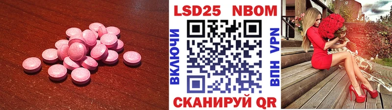 купить наркотики цена  Тосно  Лсд 25 экстази кислота 