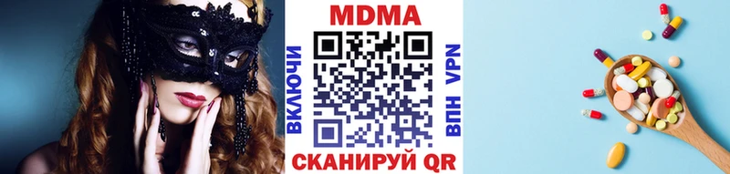МДМА кристаллы  дарнет шоп  ссылка на мегу вход  Тосно 
