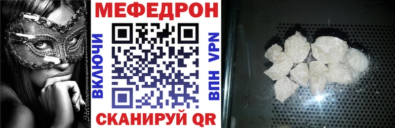 omg маркетплейс  Тосно  Меф mephedrone 