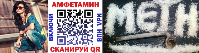 shop как зайти  Тосно  Метамфетамин мет 