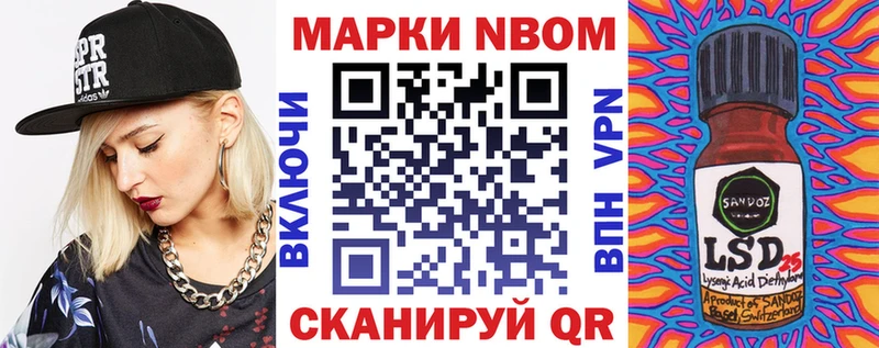 KRAKEN   Тосно  Наркотические марки 1,5мг  где можно купить  
